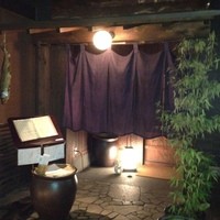 馳走紺屋 - 