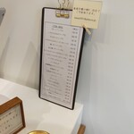 Kanom パンと焼き菓子のお店 - 