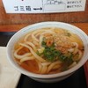 純手打うどん よしや