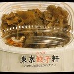 東京餃子軒 大和桜ヶ丘店 - ザーサイはベスト