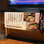 北の味紀行と地酒 北海道 - 