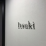 Itsuki - 屋号ロゴ