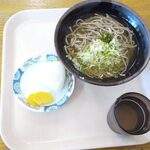 Kicchou Udon - 