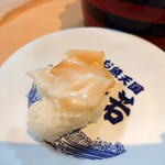 お魚天国 すし若  - 2020年10月　つぶ貝
