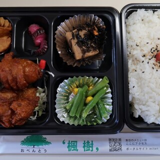 お弁当の楓樹_1