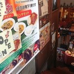 東京カフェレストラン フレスカ - 写真１