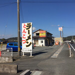 ラーメン加藤 - 