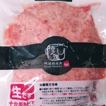 和牛ハンバーグ&ステーキ 肉屋 格之進 F - 