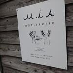 マンマ・ミーア！ - 