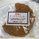 岡直三郎商店 - 料理写真: