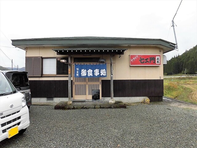 やきとり 七エ門 &ndash; 郡山市の本格焼き鳥店 | 手軽に楽しめる居酒屋