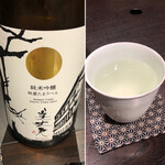 Ishii Junia - 美丈夫 純米吟醸（高知・浜乃鶴酒造）