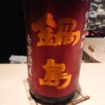 寿しの吉乃 - 鍋島