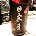 寿しの吉乃 - 日高見