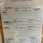 うのまち珈琲店 奈良店 - 