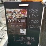 Ten9+1 十勝和牛専門店 - 途中にある道案内看板