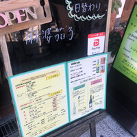 チャイニーズ 芹菜 - 