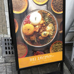 カオススパイスダイナー 新京極店 - 