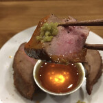 にこみ瞠る - 自家製の『ほれみい辣油』とワサビをつけて