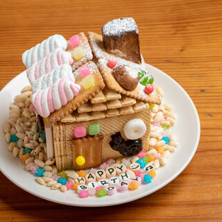 子供の頃にタイムスリップ 5大特典 お菓子の家でとっておきのサプライズ バースデープラン全6品 駄菓子アイス食べ飲み放題付 2h 3500円 お誕生日におすすめ 放課後駄菓子バーa 55 京都四条河原町店 三条 バー 食べログ 子供の頃にタイムスリップ 5大特典 お菓子の家でとっておきのサプライズ バースデープラン全6品 駄菓子アイス食べ飲み放題付 2h 3500円 お誕生日におすすめ 放課後駄菓子バーa 55 京都四条河原町店 三条 バー 食べログ