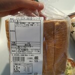 サイボクパン工房 - 絹の食パン480円+税
