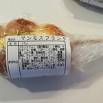 Saiboku Pan Koubou - マンモスフランク220円+税
