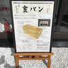 銀座 に志かわ 和歌山店