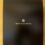 パレット - 【2012年4月】高級感のある漆黒の箱に水戸プラザホテルの箔押し