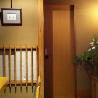 会席料理 岸由 - 