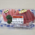 インディード - 本まぐろ盛合せ　1058円