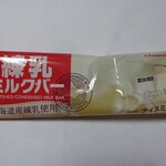 シャトレーゼ - 練乳ミルクバー