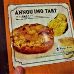 ケーニヒス クローネ 高島屋堺店 - 