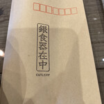 ニュー喫茶ポルカドット - 