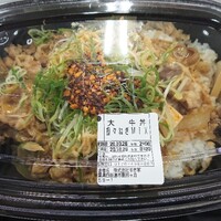 写真 すき家 四街道鹿放ヶ丘店 四街道 牛丼 食べログ