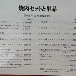 オカダ食品株式会社 - 