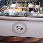 GELATERIA LA FESTA - 