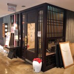 じゃんかい - ビル3Fのお店