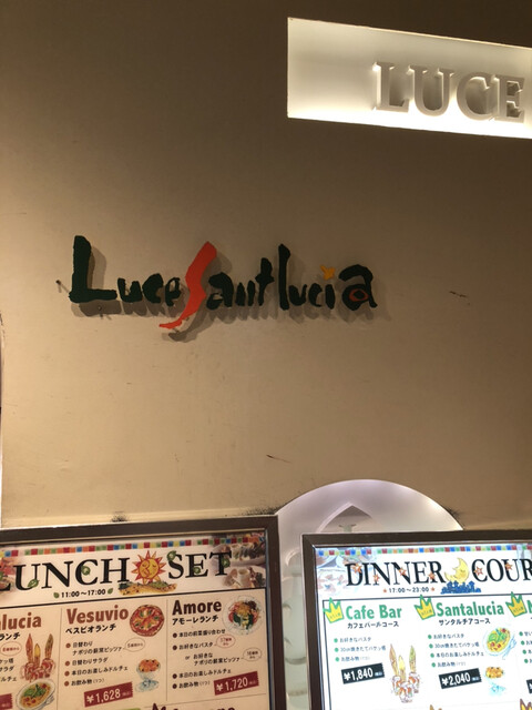 ルーチェサンタルチア あべのハルカスダイニング店 大阪阿部野橋 ピザ ネット予約可 食べログ ルーチェサンタルチア あべのハルカスダイニング店 大阪阿部野橋 ピザ ネット予約可 食べログ