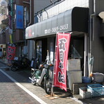 Riyuu Shin - 店舗