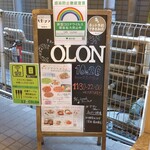 カフェラウンジ コロン - 