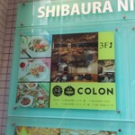 h Cafe Lounge COLON - 