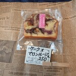 ル トレゾー - ケーク・オ・マロンルージュ　270円