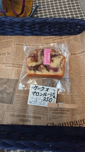 ル トレゾー（Le tresor） - 八乙女（洋菓子）の写真