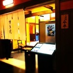 人形町今半 名古屋ミッドランドスクエア店 - 