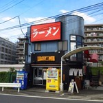 らーめんの店 梶 - 