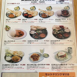 パークカシミールキッチン - 