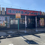 Yokohama Iekei Ramen Ichi Yonya - 外観