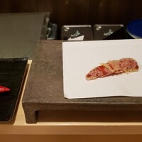 天白 - 