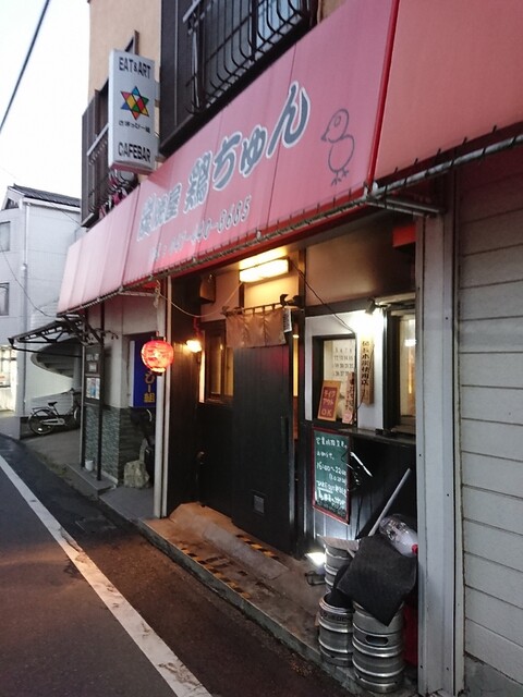炭焼屋 鶏ちゅん 高根公団 居酒屋 食べログ 炭焼屋 鶏ちゅん 高根公団 居酒屋 食べログ