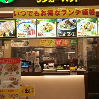 イオンモール日吉津内でおすすめのグルメ情報をご紹介 食べログ イオンモール日吉津内でおすすめのグルメ情報をご紹介 食べログ